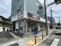 飲食店　キッチンオリジン市営片倉町店（飲食店）まで573m