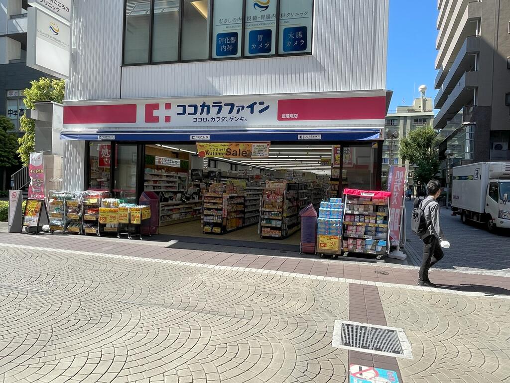 リビエール武蔵野の周辺写真