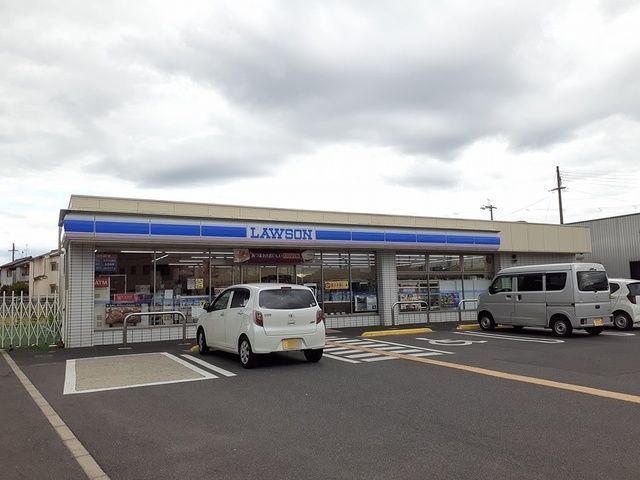 その他　ローソン様まで230m