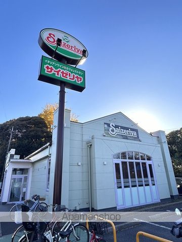 飲食店　サイゼリヤ船橋海神店（飲食店）まで990m