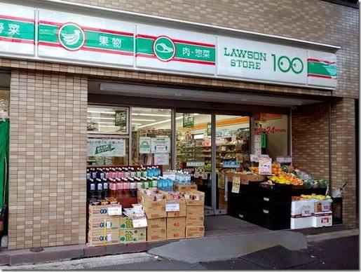 コンビニ　ローソンストア100中野新井4丁目店（コンビニ）まで181m