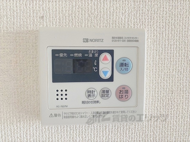 その他設備　給湯器リモコン