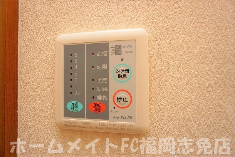 ＪＲ篠栗線 原町駅 徒歩7分 2階建 築20年のその他写真
