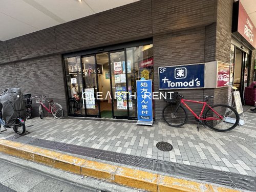 ドラックストア　トモズ 池尻大橋店（ドラッグストア）まで235m