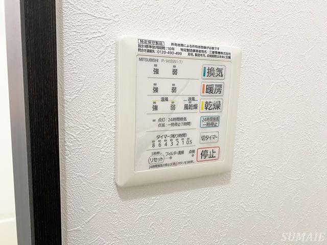 マーチ田端のその他写真