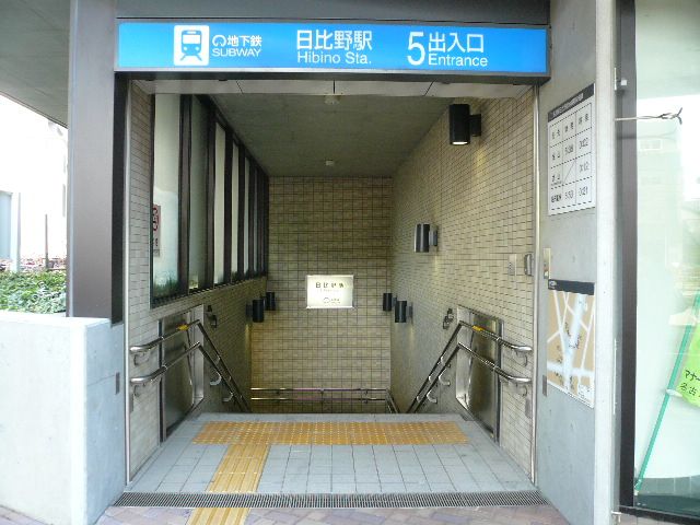 その他　日比野（その他）まで450m