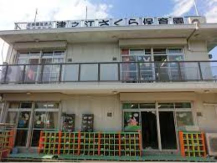 幼稚園・保育園　認定こども園津之江さくら保育園（幼稚園・保育園）まで288m