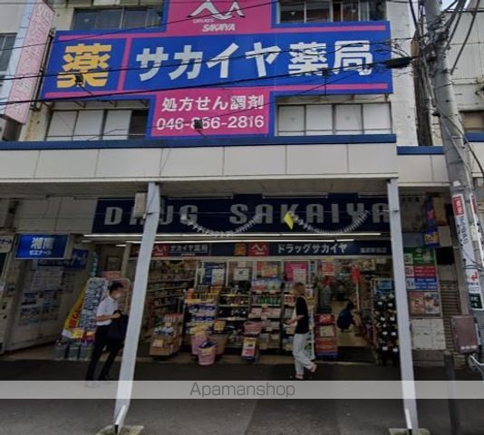 マルル追浜本町の周辺写真