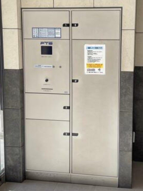 その他共有部分　宅配ボックス完備