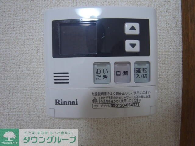 保谷コーポのその他写真