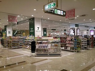 スーパー　7美のガーデン 古淵店（スーパー）まで475m