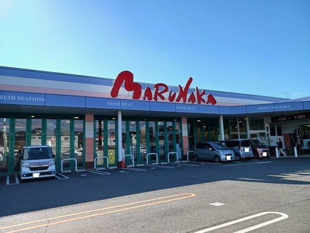 スーパー　マルナカ加茂店（スーパー）まで900m