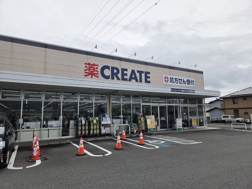 ドラックストア　クリエイトSD 函南仁田店（ドラッグストア）まで610m