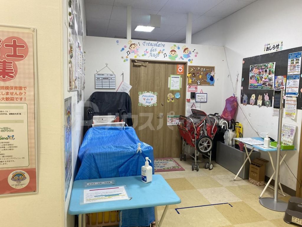 幼稚園・保育園　プリスクレール　ディゾ　アンジュ（幼稚園・保育園）まで650m