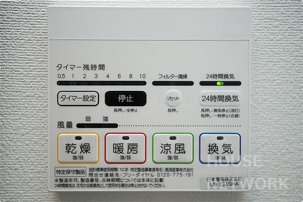 シャンクレール4のその他写真