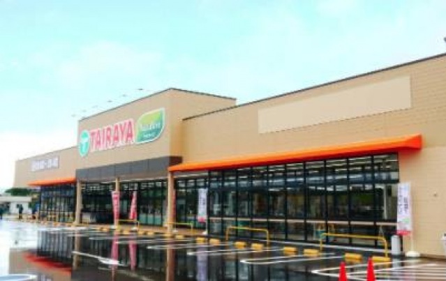 スーパー　TAIRAYA上三川店（スーパー）まで2473m