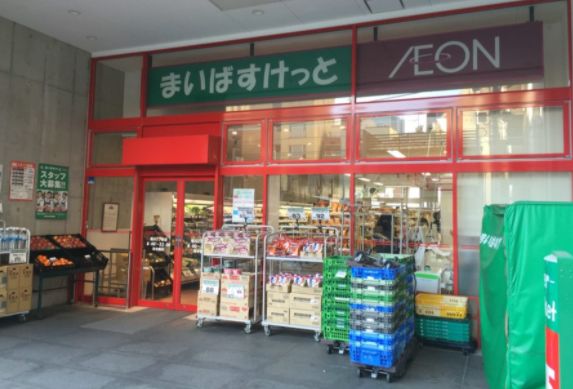 スーパー　まいばすけっと新川2丁目店（スーパー）まで178m