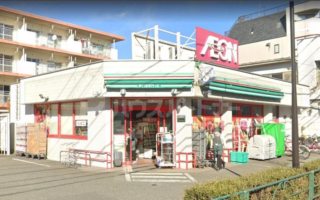 スーパー　まいばすけっと富士見台千川通り店（スーパー）まで420m