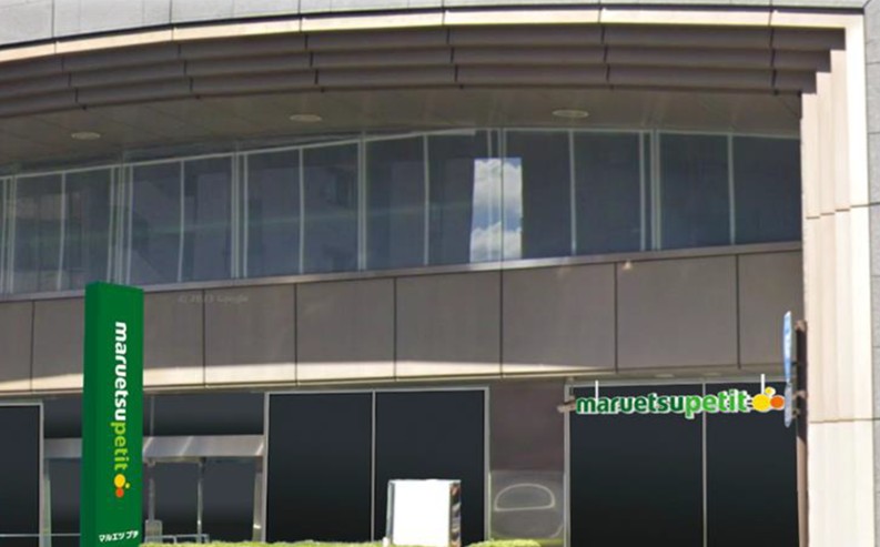 スーパー　マルエツプチ稲荷町駅前店（スーパー）まで237m