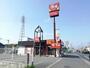 飲食店　すき家211号八幡西店（飲食店）まで1734m