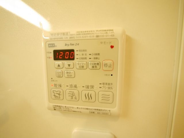 その他　★お部屋探しは株式会社タウンハウジング東京まで★