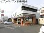 コンビニ　セブンイレブン宮城築館店（コンビニ）まで363m