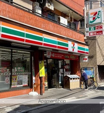 コンビニ　セブン－イレブン世田谷三宿１丁目店（コンビニ）まで752m