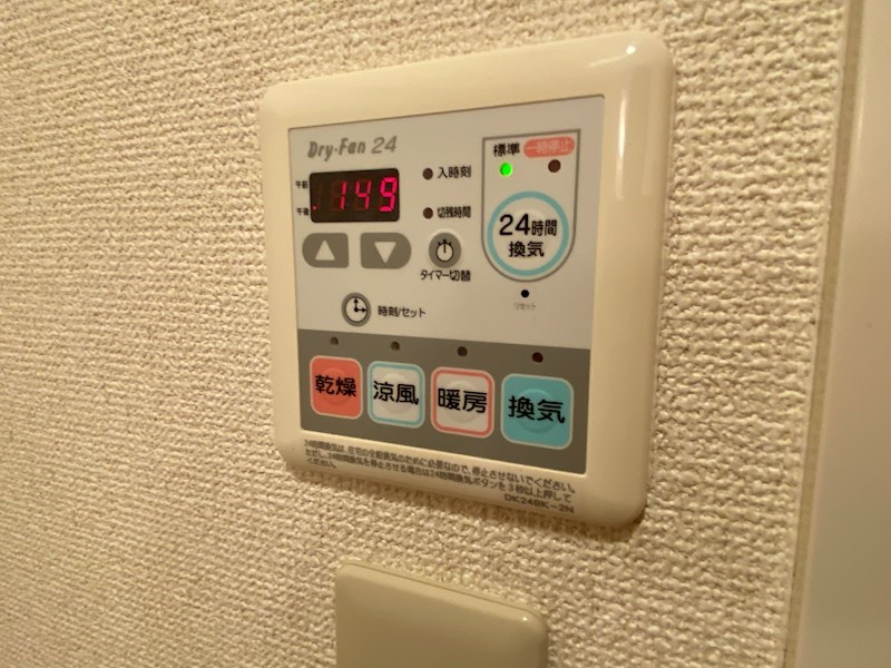ベハークリッヒハイムIIのその他写真