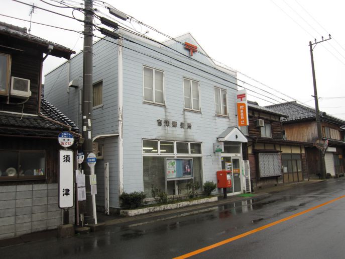 郵便局　吉津郵便局（郵便局）まで187m