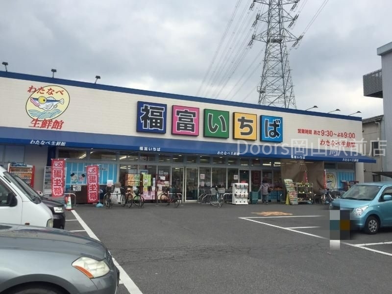 スーパー　わたなべ生鮮館泉田店（スーパー）まで462m
