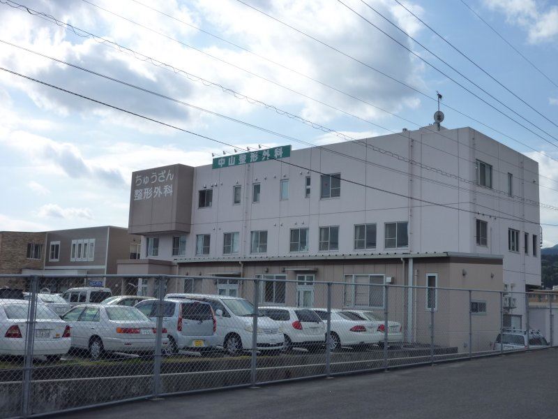 その他　中山整形外科（その他）まで200m