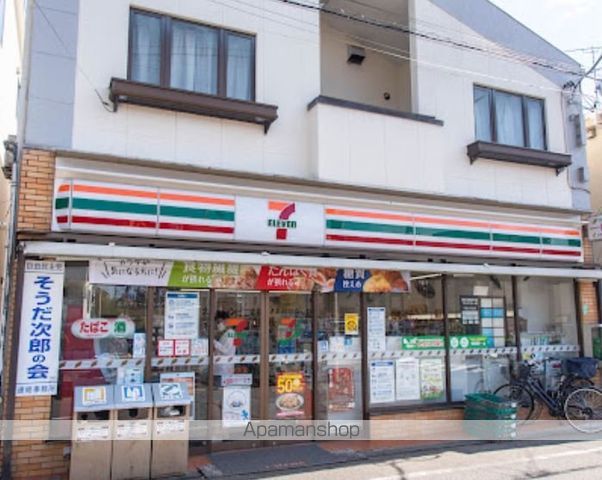 コンビニ　セブン-イレブン 五本木店（コンビニ）まで206m