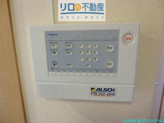 ヴィラソレアーダ中野 E棟のその他写真