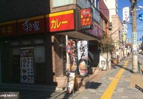 飲食店　すき家 錦糸公園前店（飲食店）まで120m