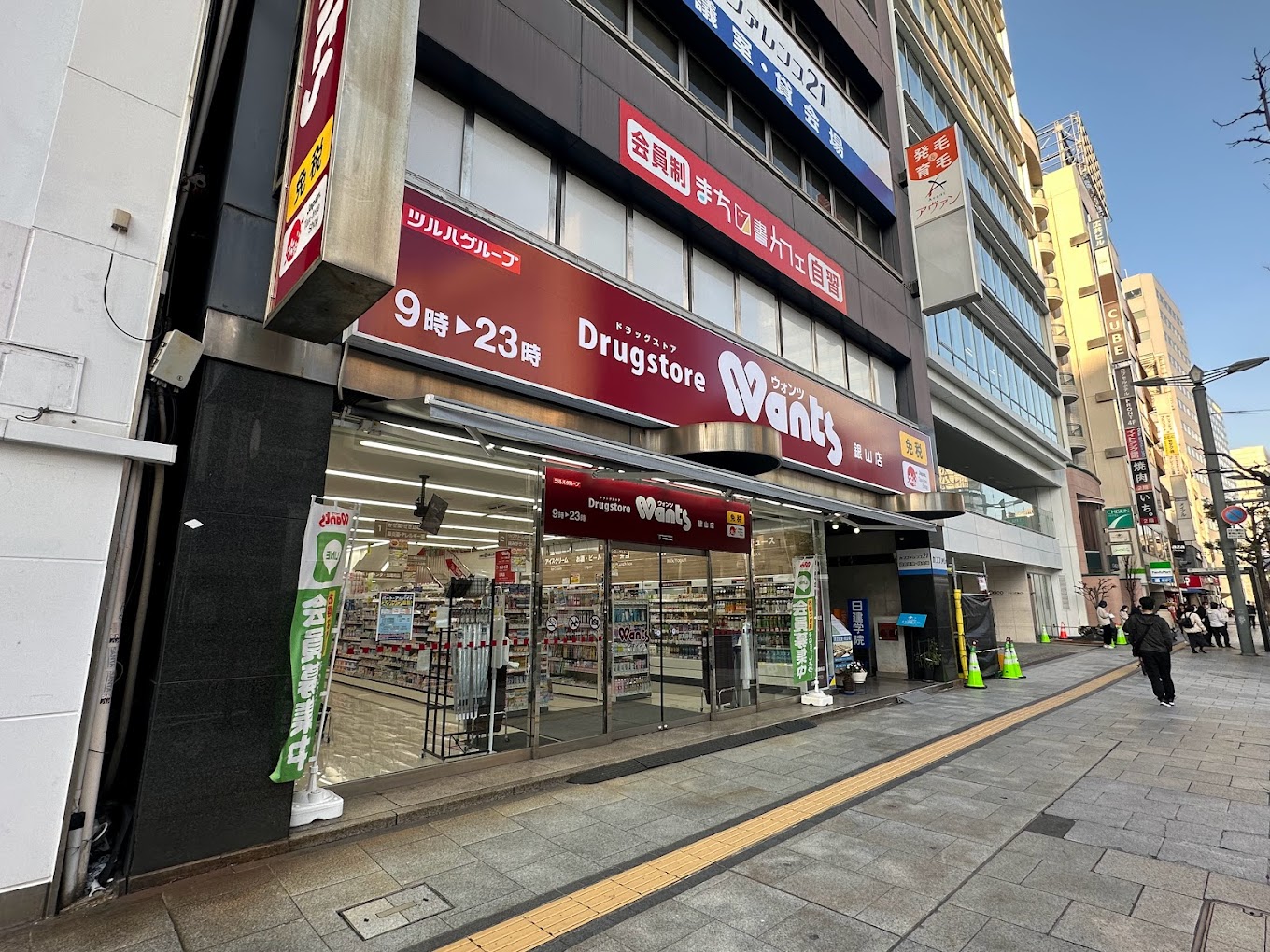 ドラックストア　ウォンツ銀山店（ドラッグストア）まで315m