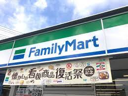 コンビニ　ファミリーマート岡山さい店（コンビニ）まで509m