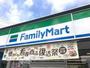 コンビニ　ファミリーマート岡山さい店（コンビニ）まで509m