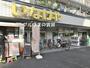 スーパー　いなげや 横浜東蒔田店（スーパー）まで289m