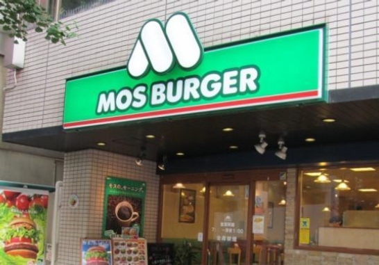 飲食店　モスバーガー（飲食店）まで230m