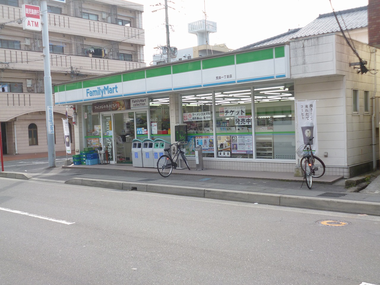 コンビニ　ファミリーマート荒田一丁目店（コンビニ）まで300m