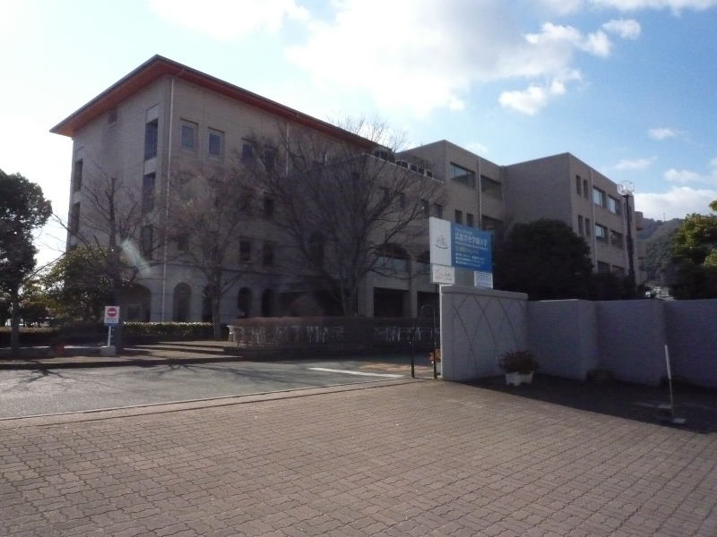 大学・短大　広島文化学園大学阿賀キャンパス（大学・短大）まで2400m