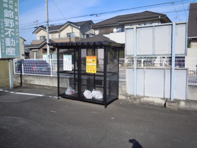 その他共有部分　ゴミ出し場