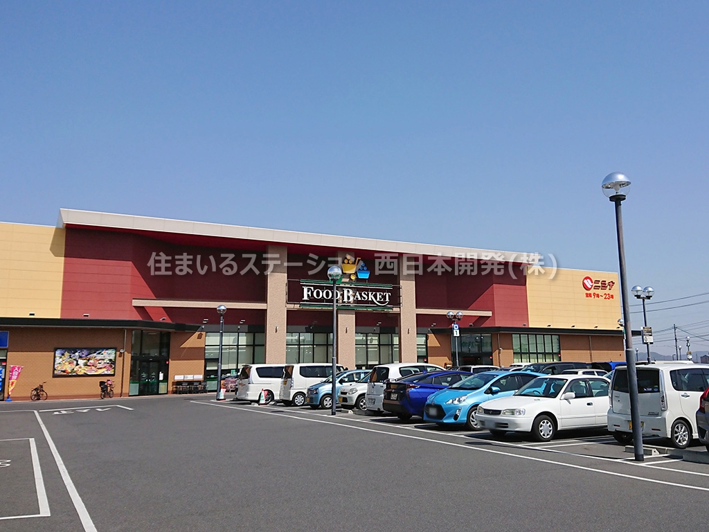 スーパー　ニシナフードバスケット総社東店（スーパー）まで700m