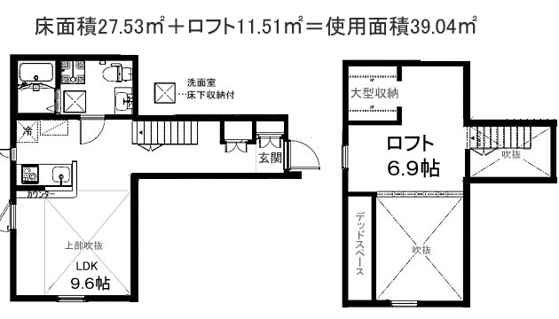 【小平　洋風建築(使用面積39.04平米）12の間取り】