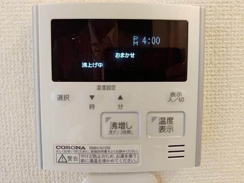 その他　オール電化