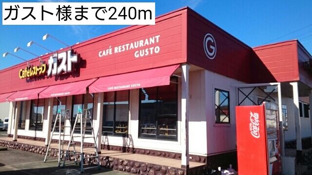 【プロッシモ・ジョイ　Iの飲食店】