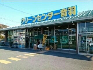 【豊川市御油町のアパートのスーパー】