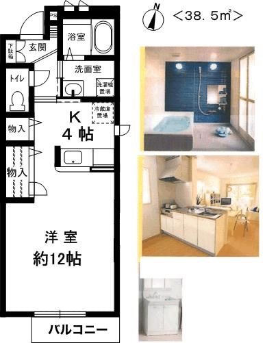 ビバーチェ住吉の間取り