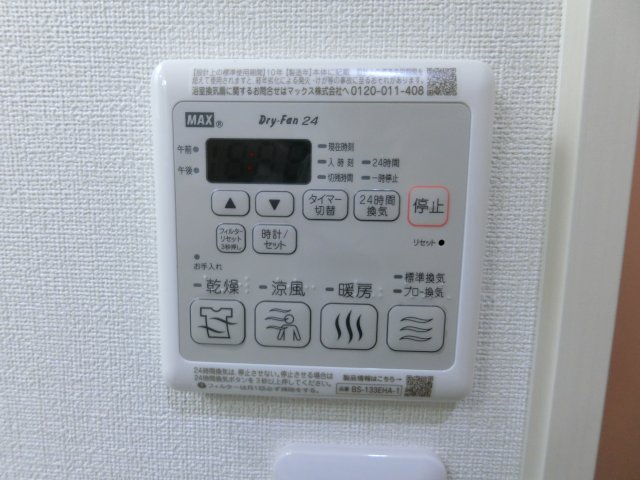 【フジパレス堺もず5番館のその他設備】