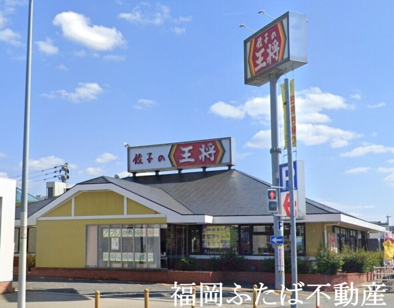 【レブリアント福岡東の飲食店】